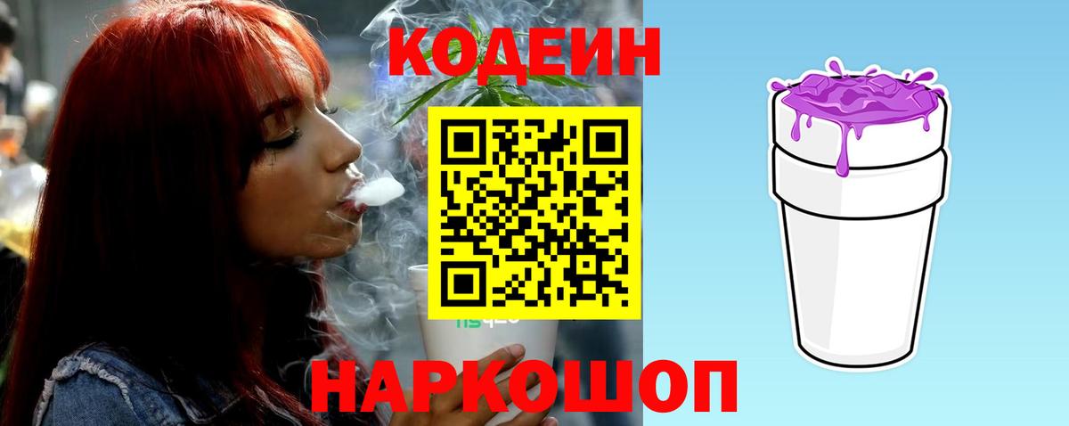 A-PVP СК кристаллы  Тверь  Мефедрон кристаллы  ГАШИШ  Вход с VPN  МАРИХУАНА  Cocaine 