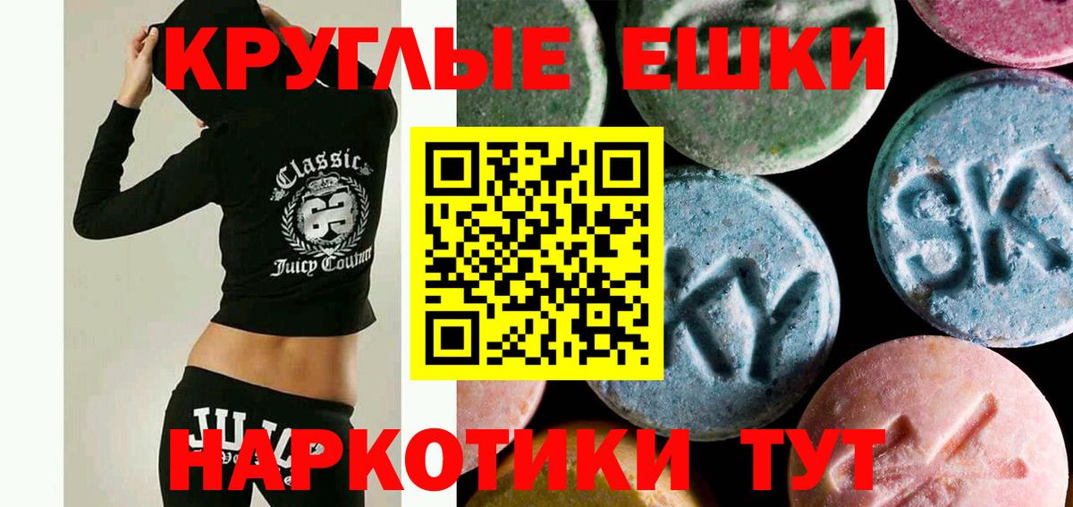 Экстази VHQ Тверь