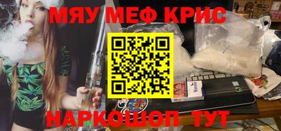 прущие крисы Нарткала