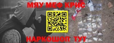 сатива Наро-Фоминск