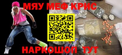 индика Нальчик