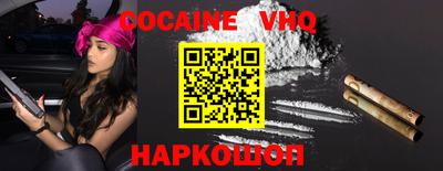 индика Нальчик