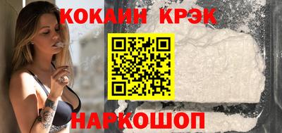 прущие крисы Нарткала