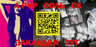 индика Нальчик