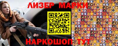 сатива Наро-Фоминск