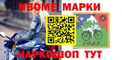 индика Нальчик