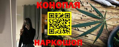 сатива Наро-Фоминск