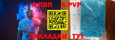 сатива Наро-Фоминск