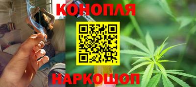 сатива Наро-Фоминск