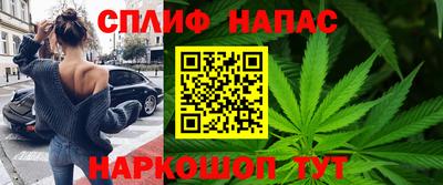 сатива Наро-Фоминск