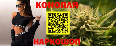 сатива Наро-Фоминск