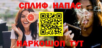 сатива Наро-Фоминск