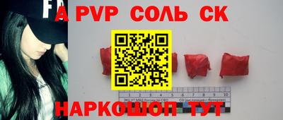 прущие крисы Нарткала