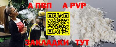 прущие крисы Нарткала
