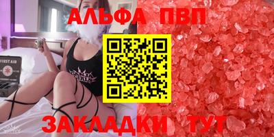 сатива Наро-Фоминск