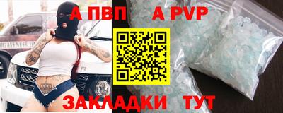 прущие крисы Нарткала