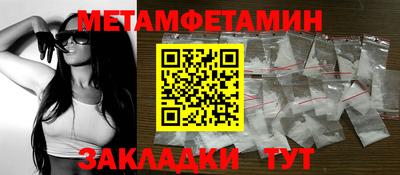 сатива Наро-Фоминск