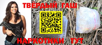 сатива Наро-Фоминск