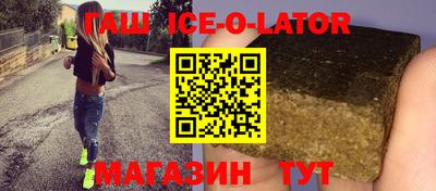 индика Нальчик