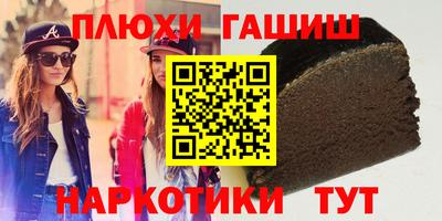 сатива Наро-Фоминск