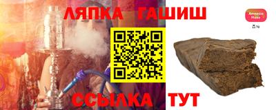 сатива Наро-Фоминск