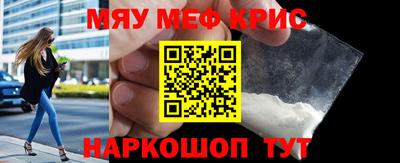 прущие крисы Нарткала