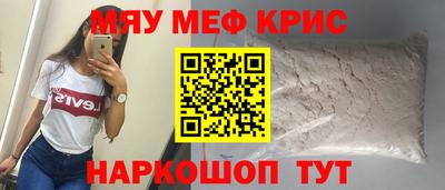 сатива Наро-Фоминск