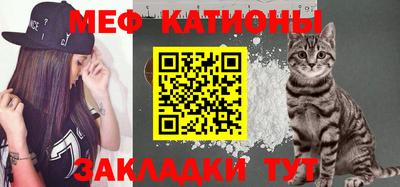 прущие крисы Нарткала