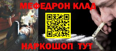 прущие крисы Нарткала