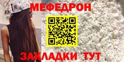 прущие крисы Нарткала
