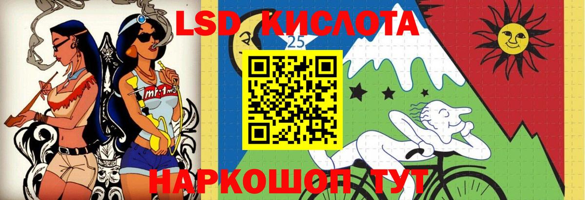 ЛСД экстази ecstasy Тверь
