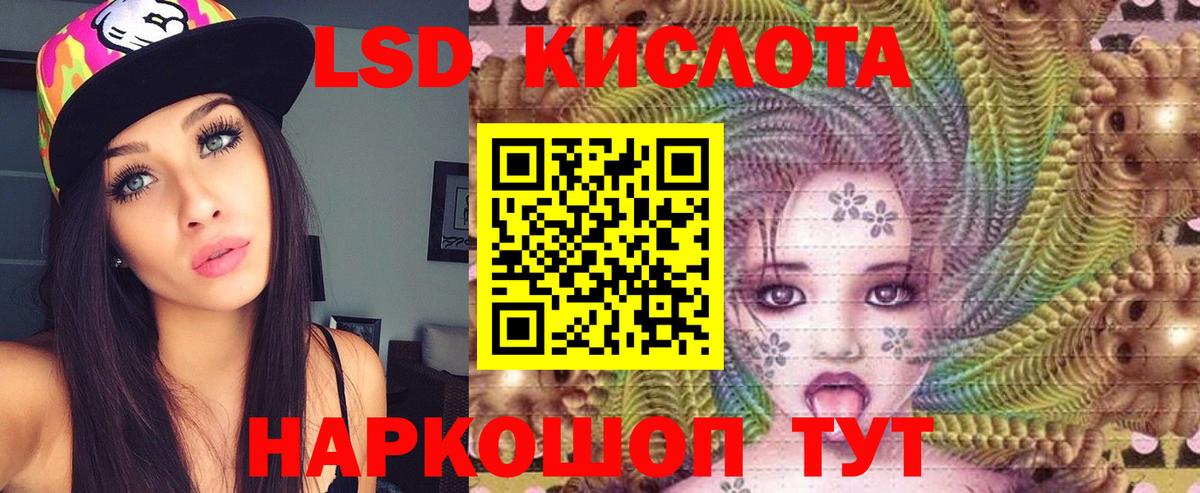 ЛСД экстази ecstasy  ЛСД экстази ecstasy  Вход с VPN  ЛСД экстази  Тверь 