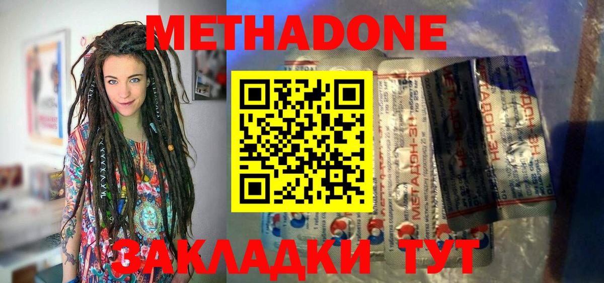 Тверь  darknet как зайти  Вход с VPN  МЕТАДОН VHQ  МЕТАДОН VHQ 