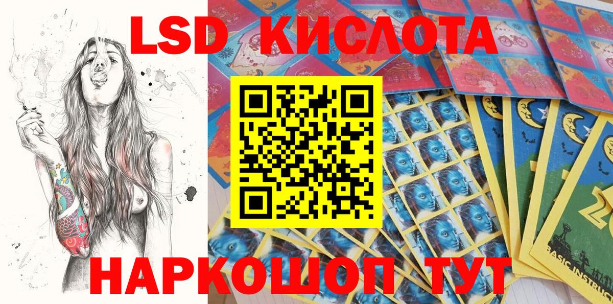 Наркотические марки 1,8мг  Наркотические марки 1,8мг  Вход с VPN  Тверь 
