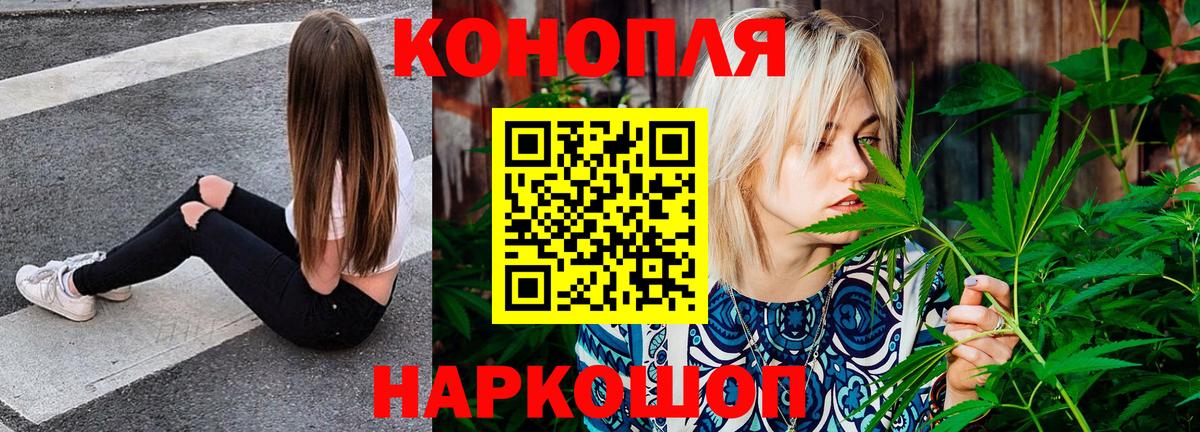 Канабис SATIVA & INDICA  Конопля AK-47  Каннабис тримм  Тверь  Вход с VPN 